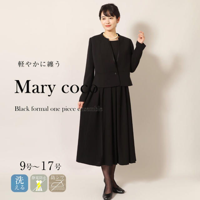 ブラックフォーマル,黒,喪服,礼服,レディース,アンサンブル,ブラック,葬儀,冠婚葬祭,法事,品格