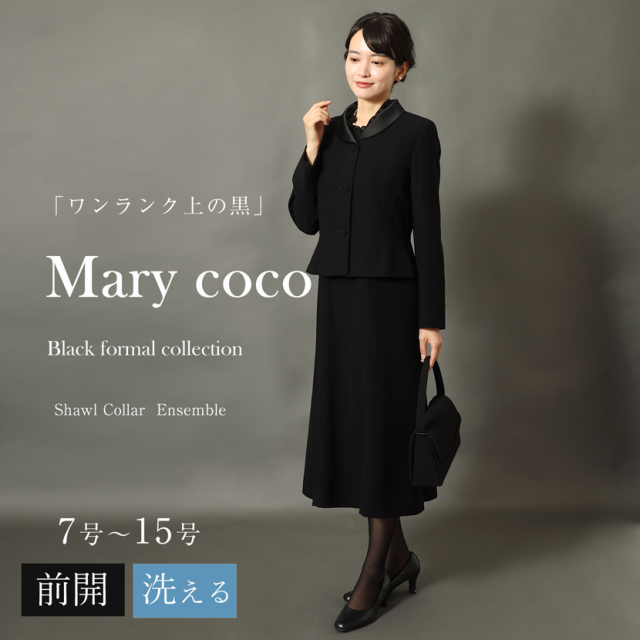 ブラックフォーマル,喪服,礼服,法事,冠婚葬祭