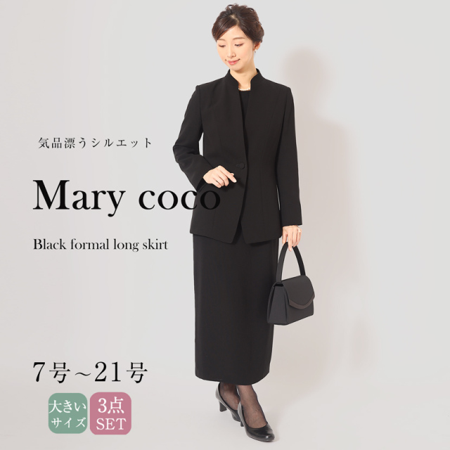 ブラックフォーマル,黒,喪服,礼服,レディース,アンサンブル,ブラック,葬儀,冠婚葬祭,法事,品格