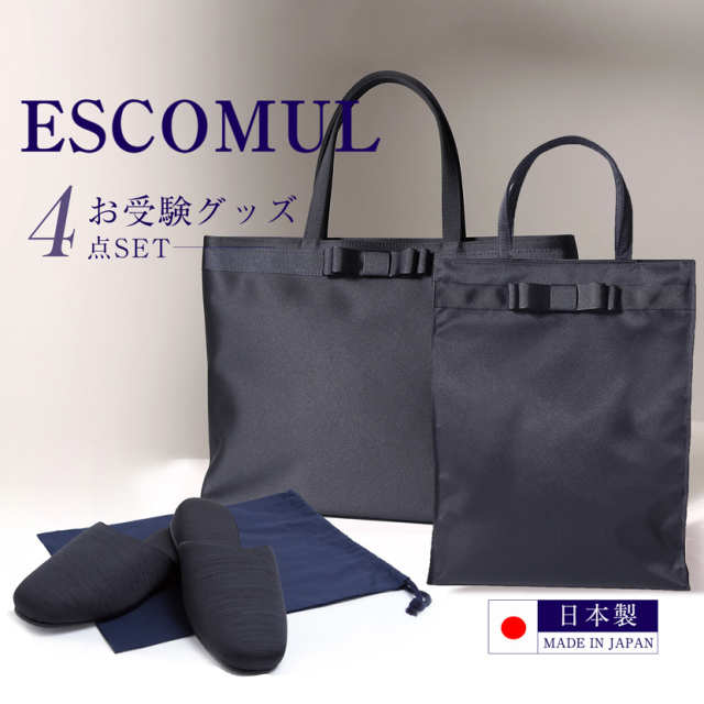 お受験,面接,説明会,濃紺,紺,母,ママ,レディース,入学式,入園式,卒業式,卒園式