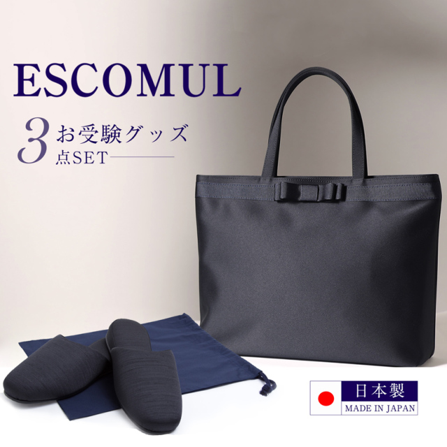 お受験,面接,説明会,濃紺,紺,母,ママ,レディース,入学式,入園式,卒業式,卒園式