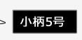 ブラックフォーマル,喪服,プチサイズ,小さいサイズ