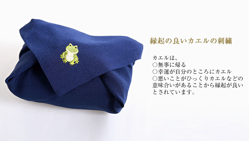 縁起物】お受験セット4点男児