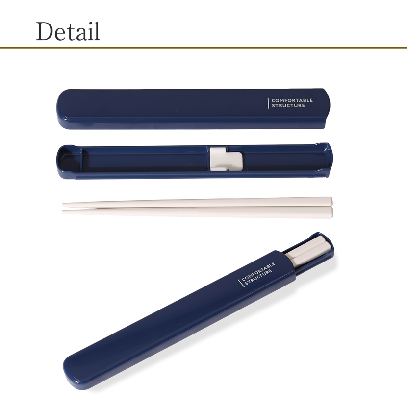 日本製 箸箱セット [抗菌加工,防汚加工,食洗器対応,レンジ対応