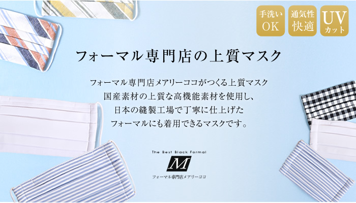 お受験グッズ,お受験小物,通園,通学,お受験,面接