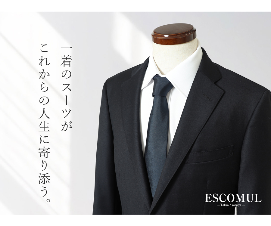 メンズオーダースーツ