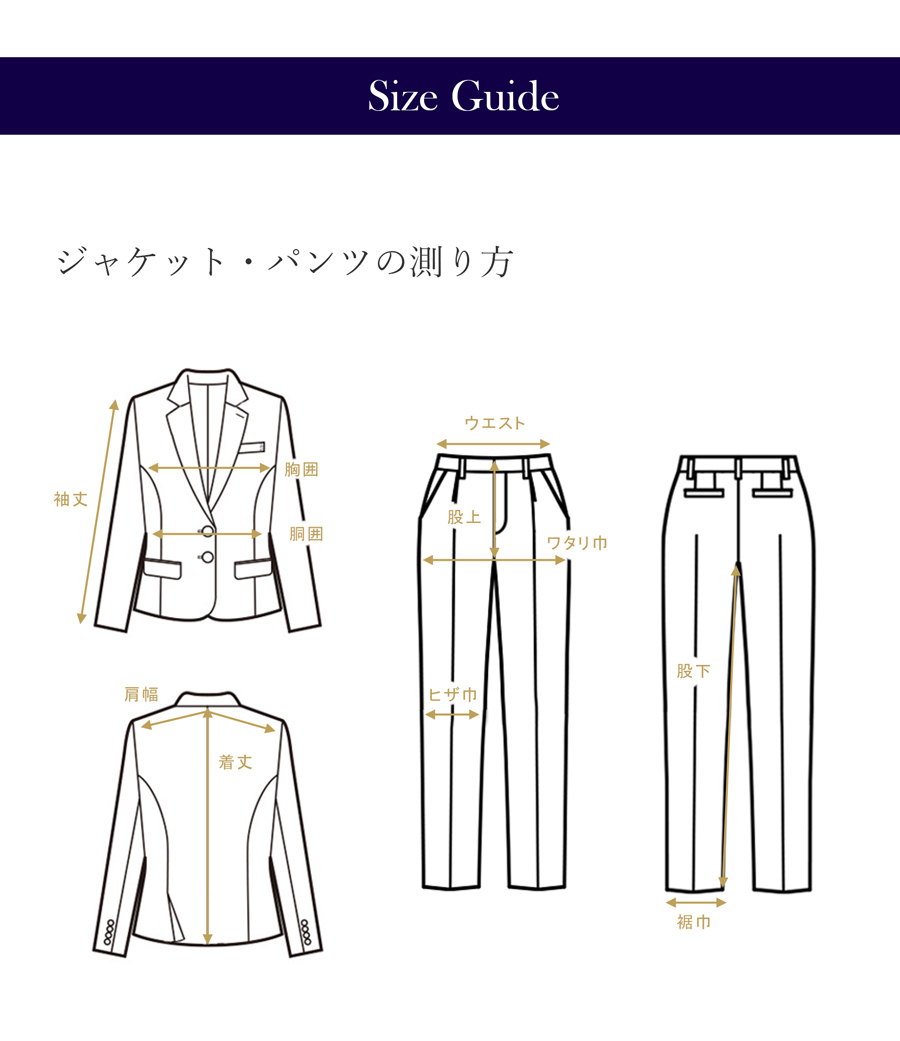 メンズオーダースーツ