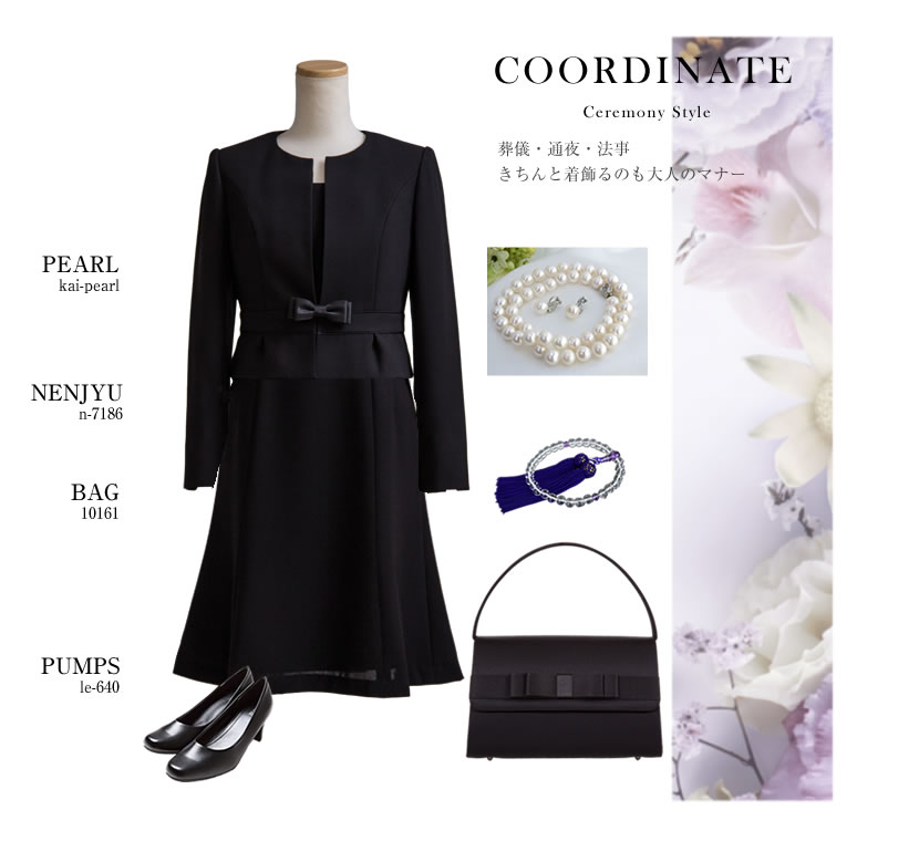 喪服、1つボタン、可愛い喪服