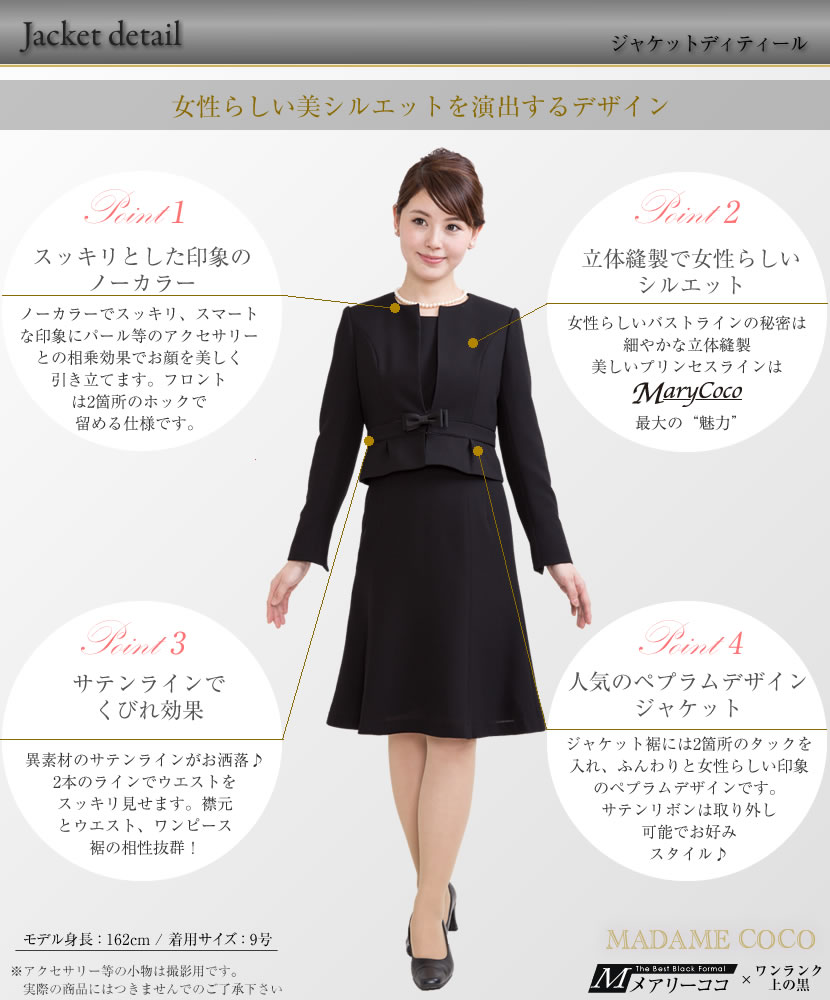 選べるワンピース