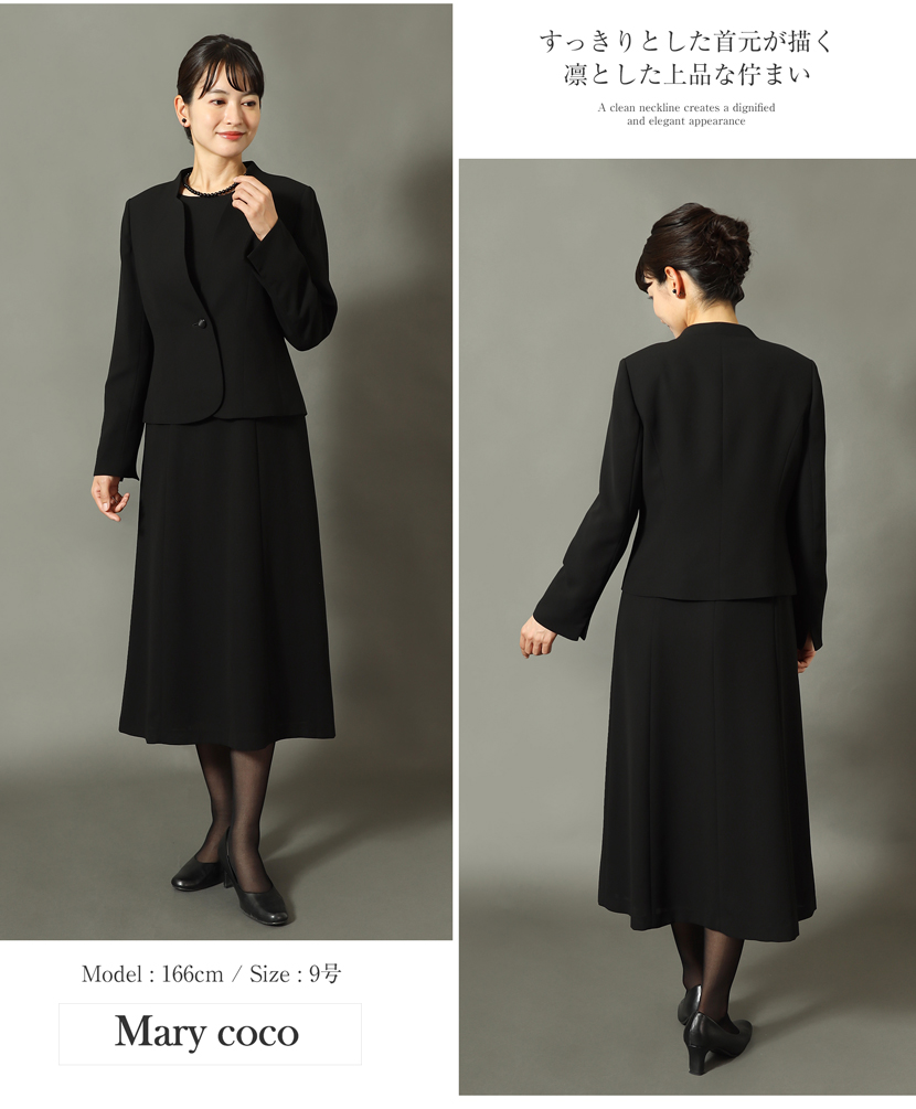 喪服を着た前後の画像