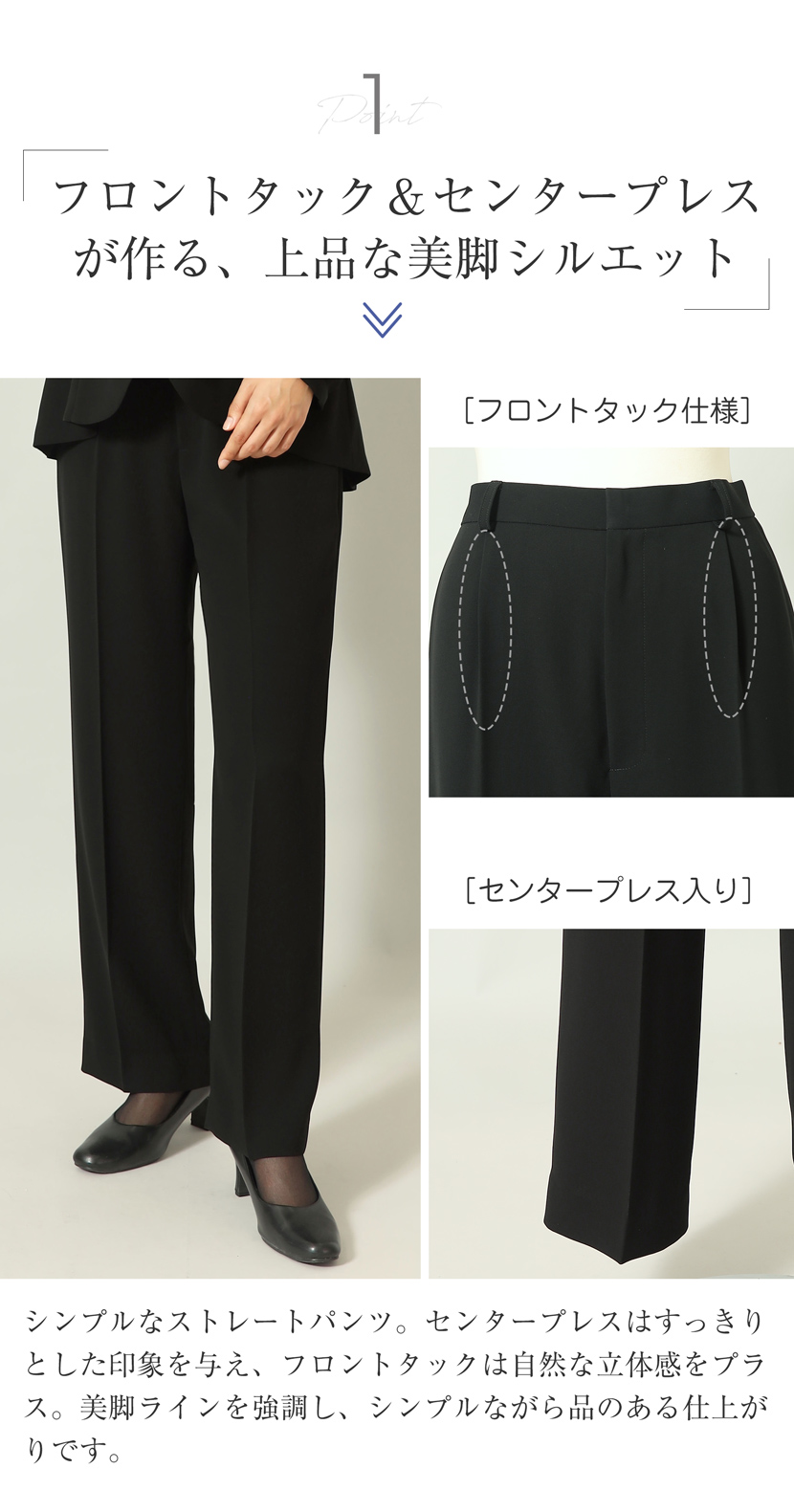 ブラックフォーマル 喪服