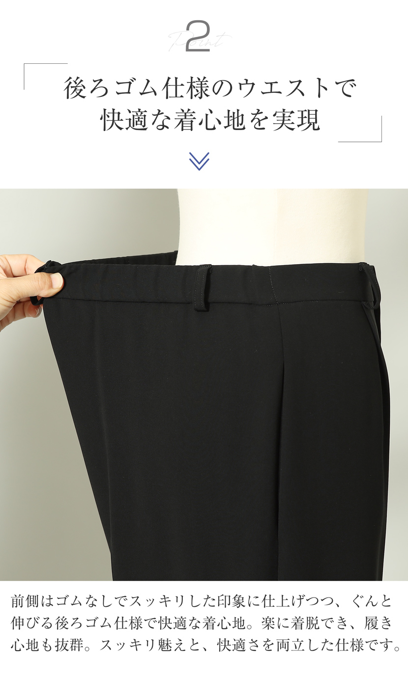 ブラックフォーマル 喪服