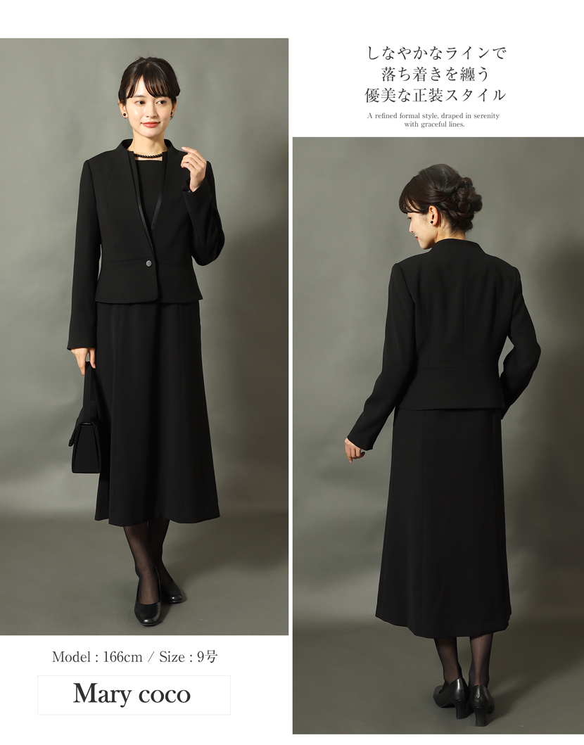 喪服を着た前後の画像