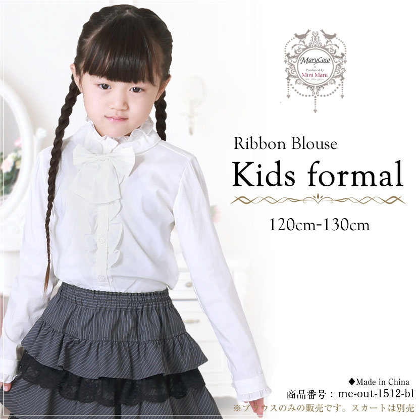  キッズフォーマル 子供服 キッズ服 ベビー服 入園式 卒園式 入学式 卒業入学 卒業式 葬式 結婚式 冠婚葬祭