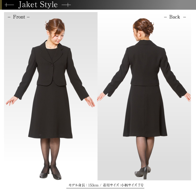 前身に4本ほどこされたボックスプリーツが、かわいらしさを添えます プチサイズ 小柄サイズ Sサイズ