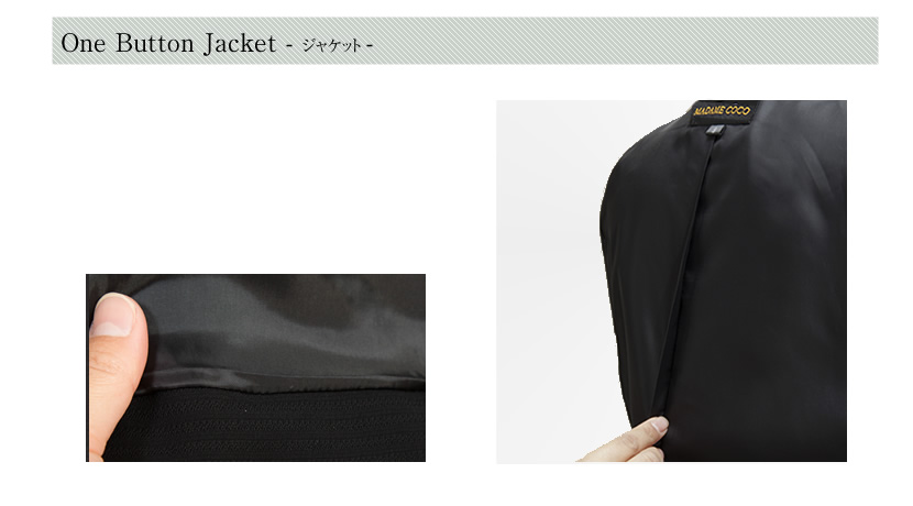 ジャケットスタイル