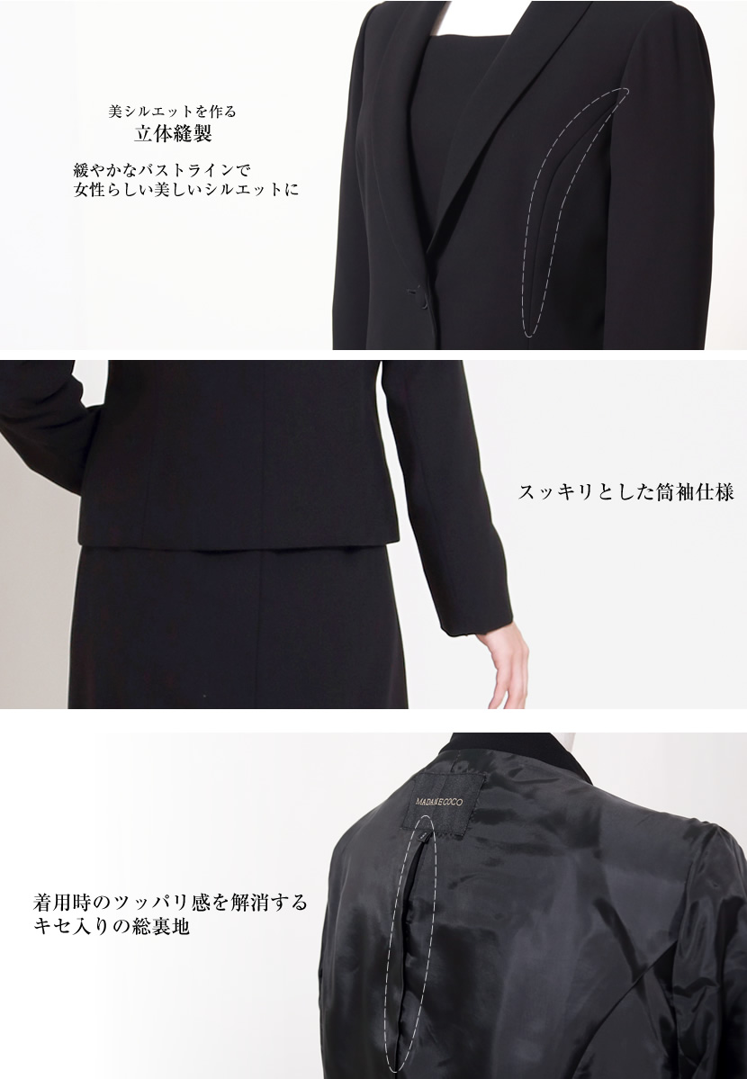 ワンピースディティール