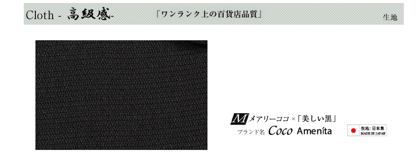 ジャケット詳細