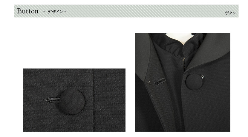 ジャケットスタイル