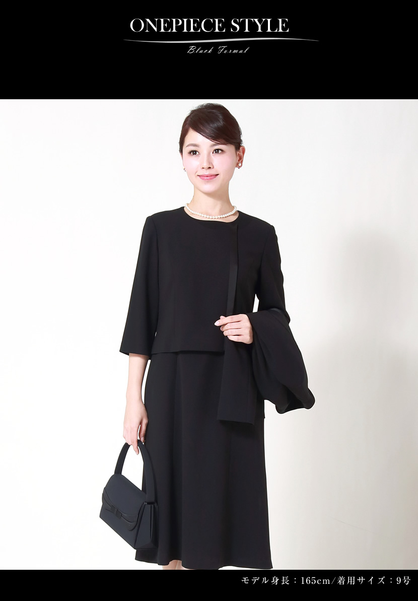 茄子紺 お値下げ！ブラックフォーマル CARVEN12号 | mcshoescolombia