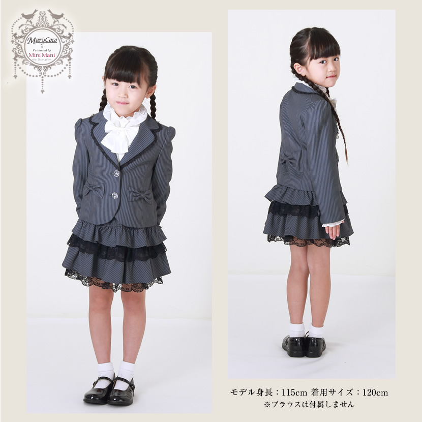  キッズフォーマル 子供服 キッズ服 ベビー服 入園式 卒園式 入学式 卒業入学 卒業式 葬式 結婚式 冠婚葬祭