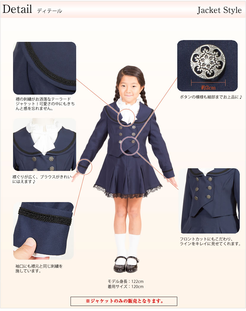  キッズフォーマル 子供服 キッズ服 ベビー服 入園式 卒園式 入学式 卒業入学 卒業式 葬式 結婚式 冠婚葬祭