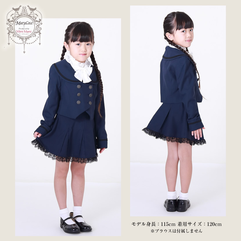  キッズフォーマル 子供服 キッズ服 ベビー服 入園式 卒園式 入学式 卒業入学 卒業式 葬式 結婚式 冠婚葬祭