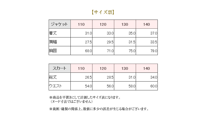  ワンピース 子供服 キッズ服 ベビー服 入園式 卒園式 入学式 卒業入学 卒業式 葬式 結婚式 冠婚葬祭