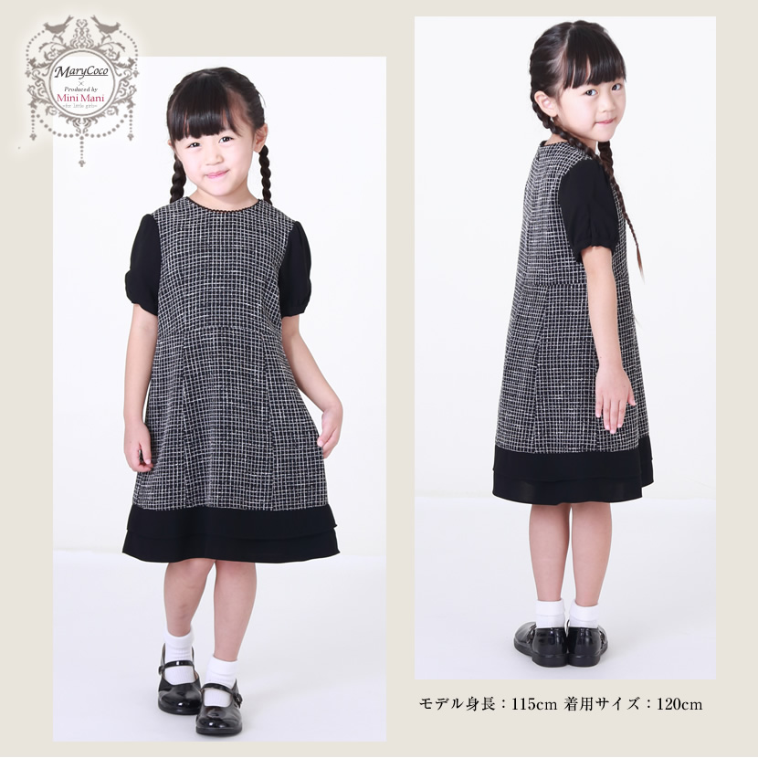  ワンピース 子供服 キッズ服 ベビー服 入園式 卒園式 入学式 卒業入学 卒業式 葬式 結婚式 冠婚葬祭