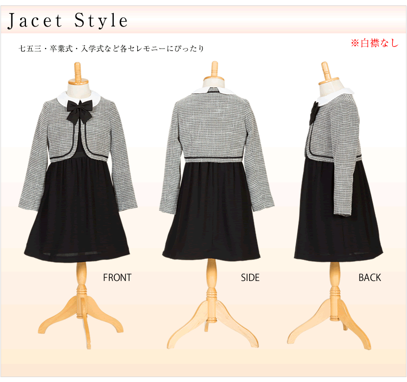 キッズフォーマル 子供服 キッズ服 ベビー服 入園式 卒園式 入学式 卒業入学 卒業式 葬式 結婚式 冠婚葬祭