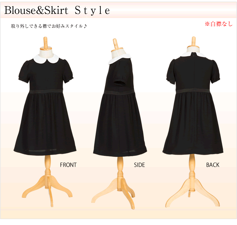 キッズフォーマル 子供服 キッズ服 ベビー服 入園式 卒園式 入学式 卒業入学 卒業式 葬式 結婚式 冠婚葬祭
