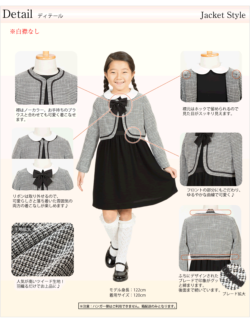  キッズフォーマル 子供服 キッズ服 ベビー服 入園式 卒園式 入学式 卒業入学 卒業式 葬式 結婚式 冠婚葬祭