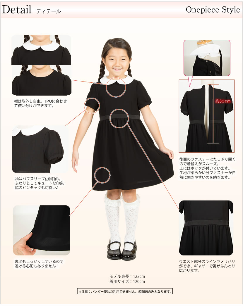  キッズフォーマル 子供服 キッズ服 ベビー服 入園式 卒園式 入学式 卒業入学 卒業式 葬式 結婚式 冠婚葬祭