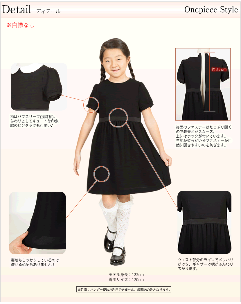  キッズフォーマル 子供服 キッズ服 ベビー服 入園式 卒園式 入学式 卒業入学 卒業式 葬式 結婚式 冠婚葬祭