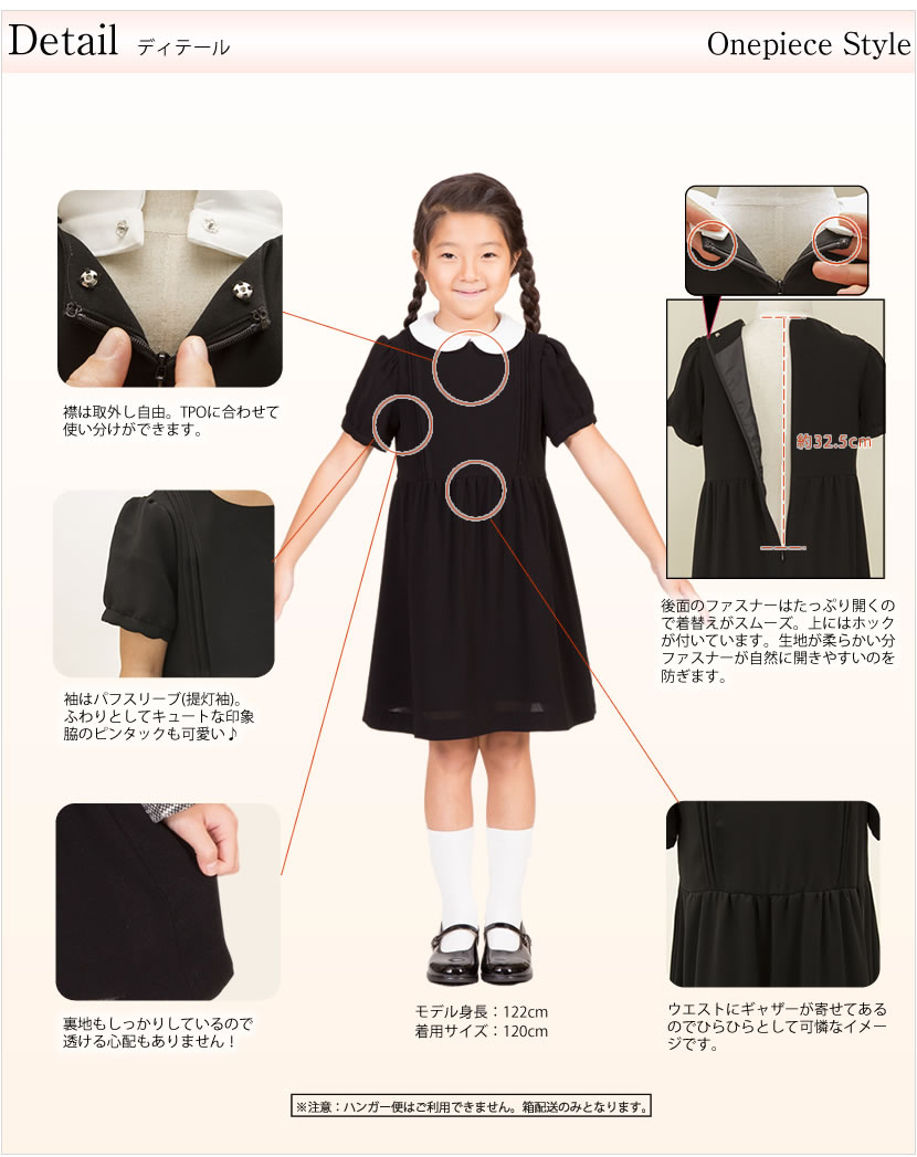  ワンピース 子供服 キッズ服 ベビー服 入園式 卒園式 入学式 卒業入学 卒業式 葬式 結婚式 冠婚葬祭