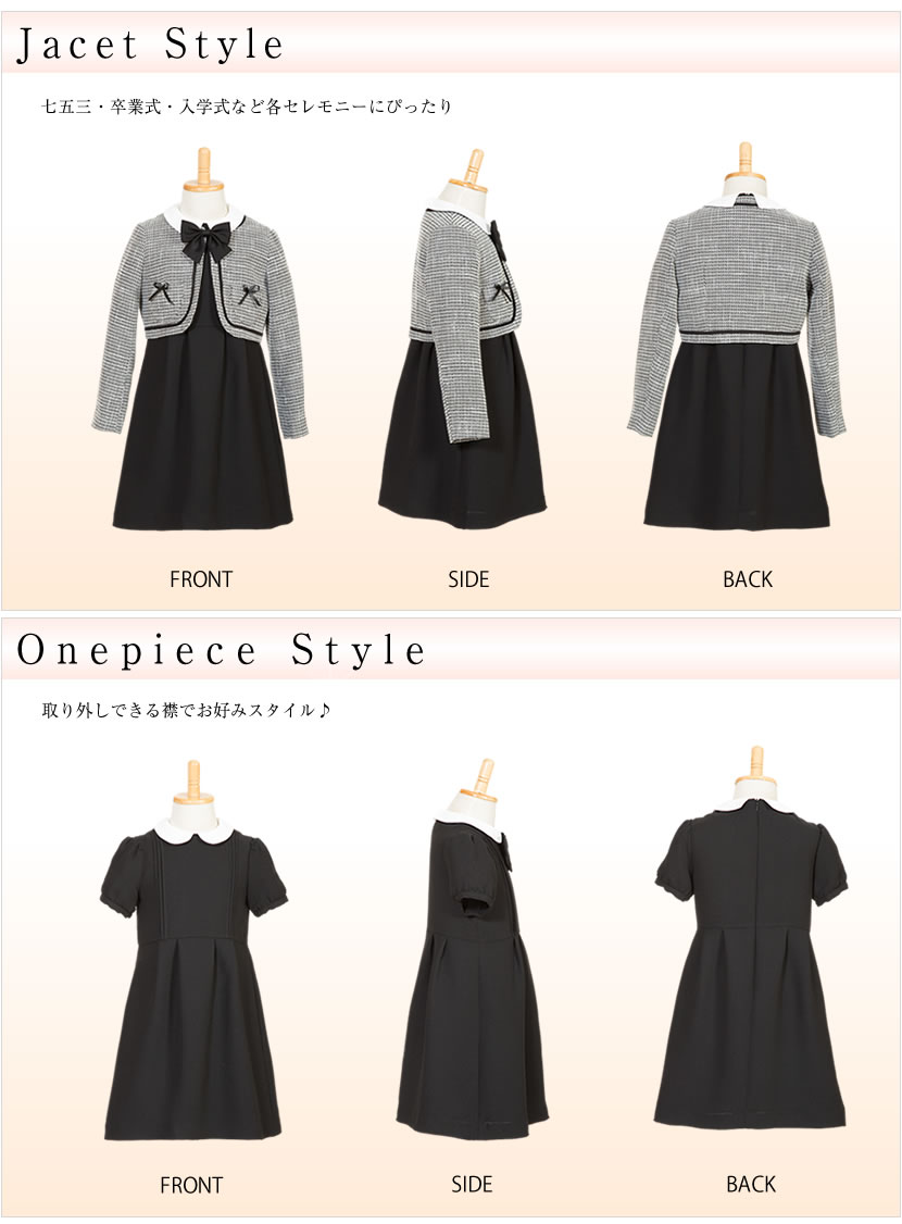 ドレス ワンピース 子供服 キッズ服 ベビー服 入園式 卒園式 入学式 卒業入学 卒業式 葬式 結婚式 冠婚葬祭