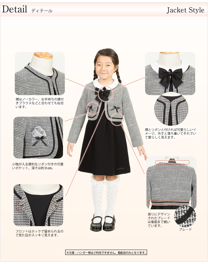  ワンピース 子供服 キッズ服 ベビー服 入園式 卒園式 入学式 卒業入学 卒業式 葬式 結婚式 冠婚葬祭