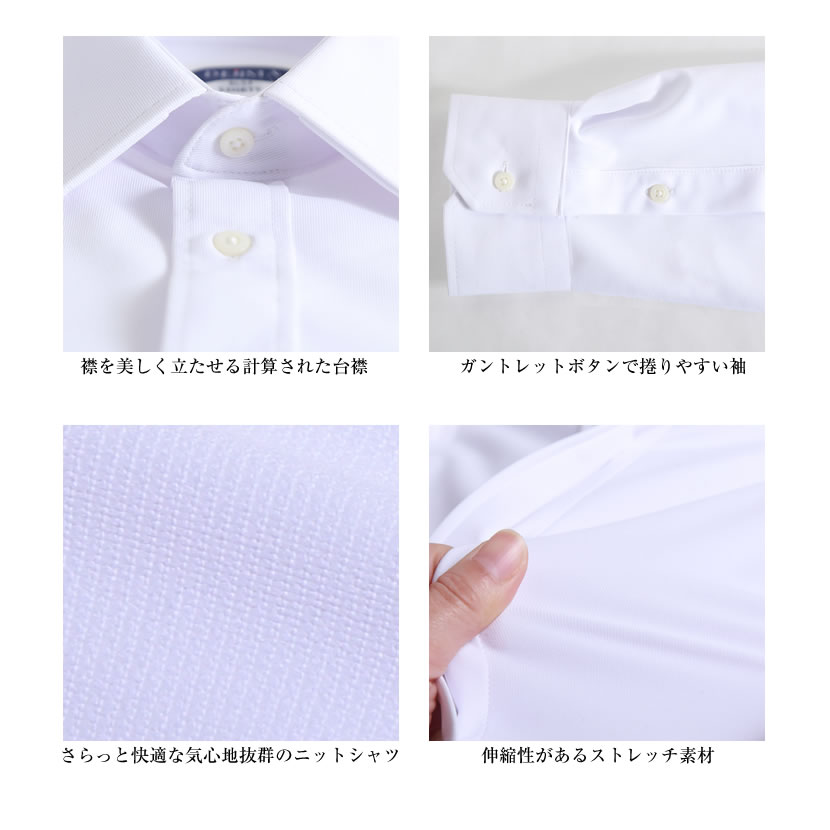 紳士用シャツ お受験シャツ お受験 面接 学校説明会 セミワイド