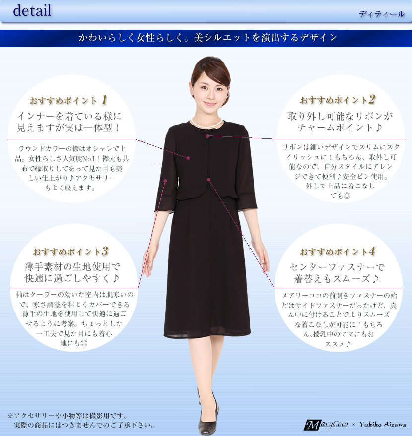75 夏 礼服 レディース 人気のファッション画像