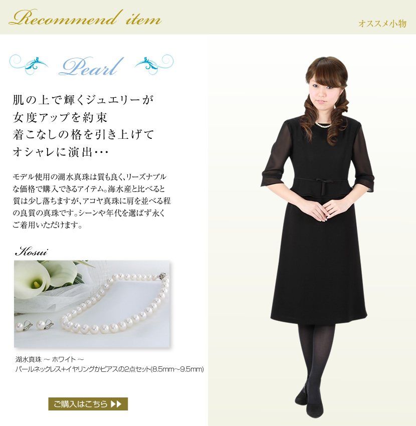 1288サイズ表