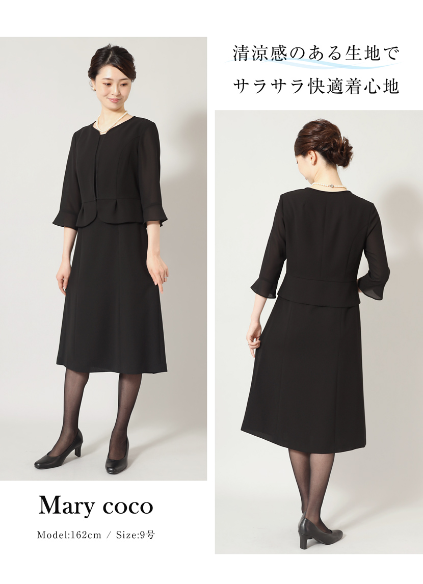 喪服,礼服,冠婚葬祭,夏用喪服,サマーフォーマル,UVカット