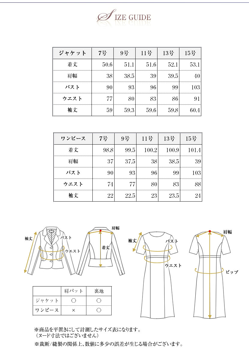 在庫限り！【 SUPER SALE 10%OFF】日本製お受験スーツ 3つボタン ウールジョーゼット 濃紺アンサンブルMYJ-0202