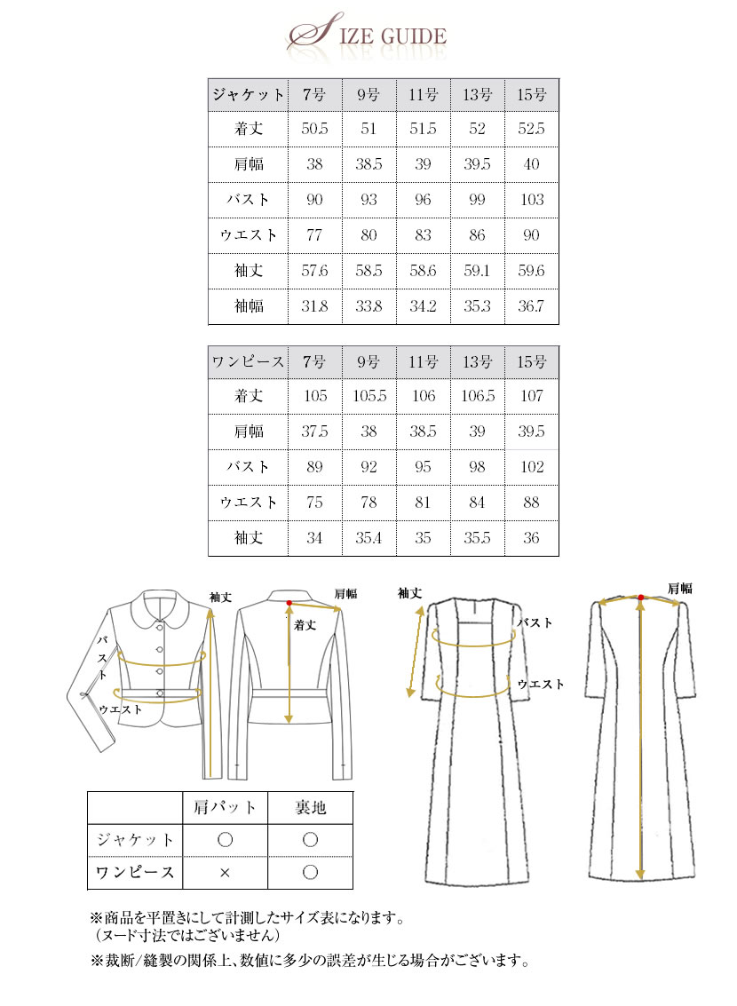 デオドラント,消臭,抗菌