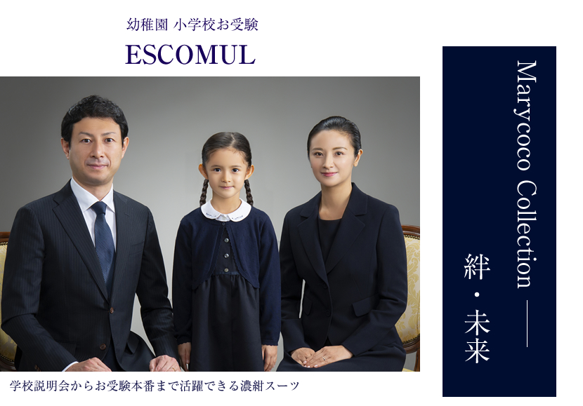 喪服、ロング丈、レディース