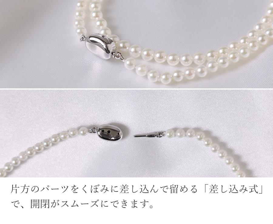 あこや本真珠ネックレスの留め具ディテール