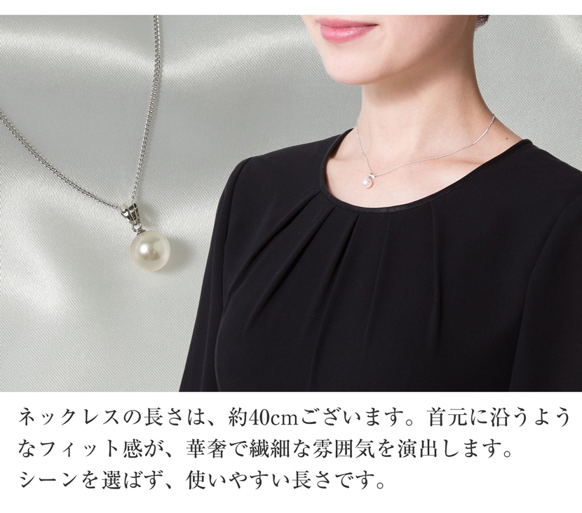 あこや本真珠 バチカン付き一粒ペンダント N501R