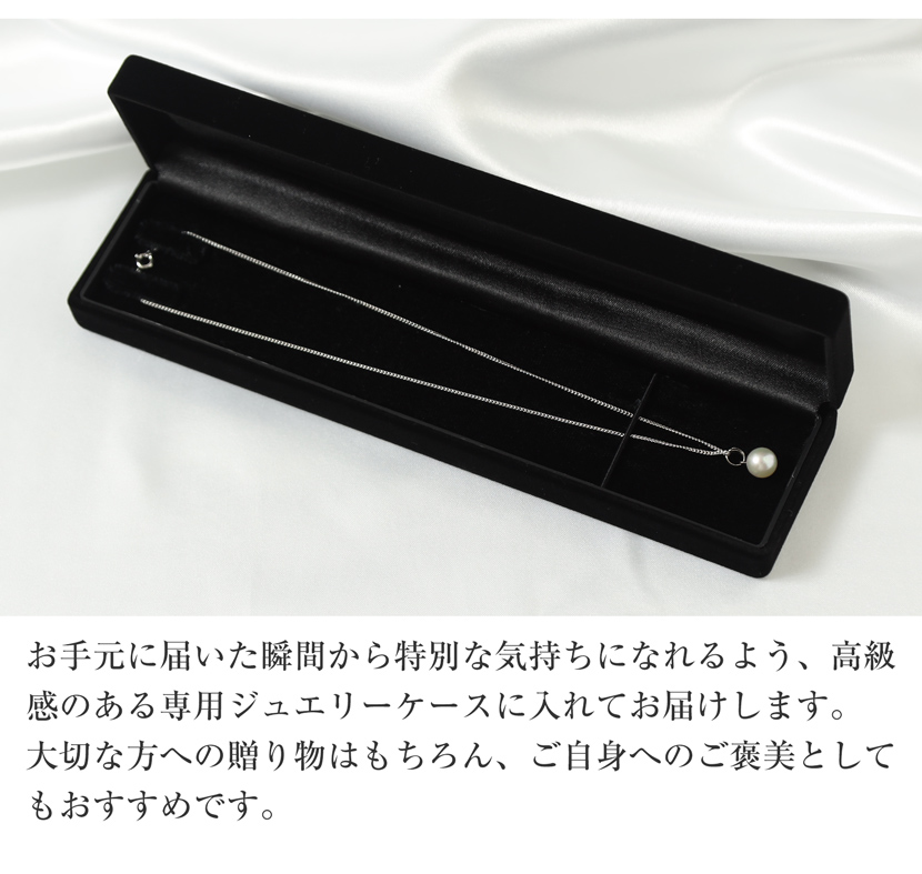 あこや本真珠 バチカン付き一粒ペンダント N501R