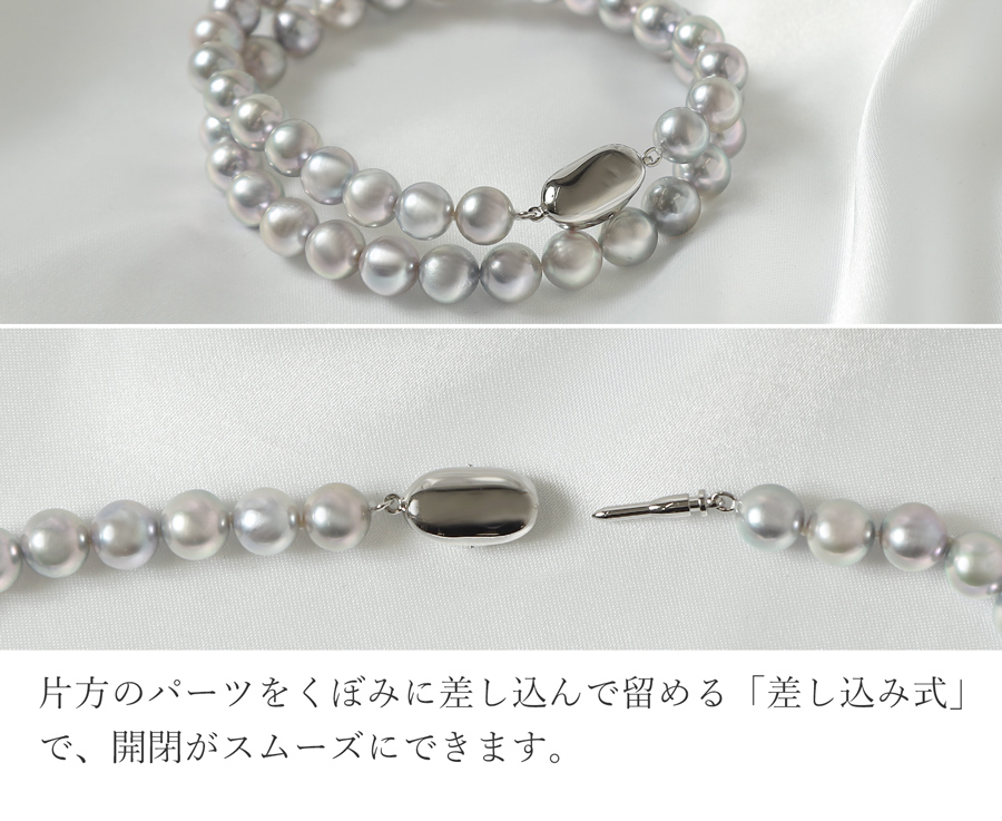 あこや本真珠ネックレスの留め具ディテール