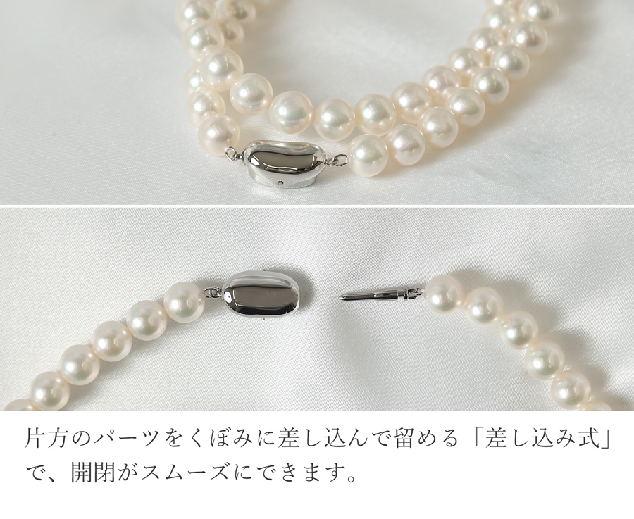 あこや本真珠ネックレスの留め具ディテール