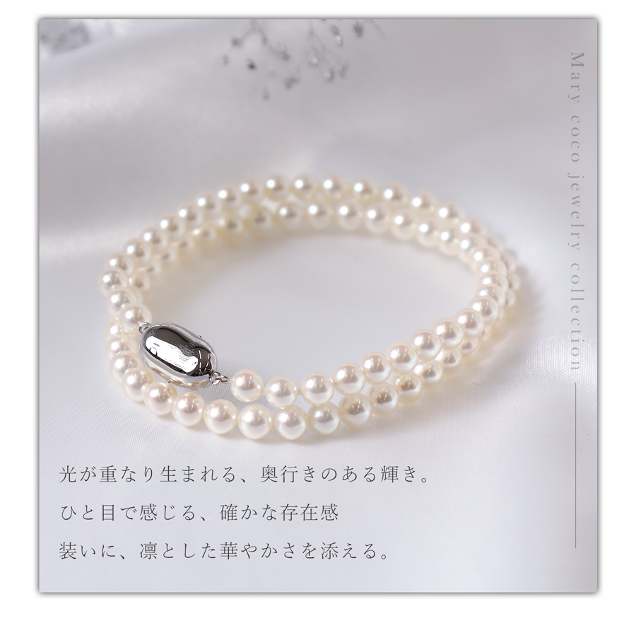 オーロラロゼ珠のあこや本真珠ネックレス 5.5〜6.0mm